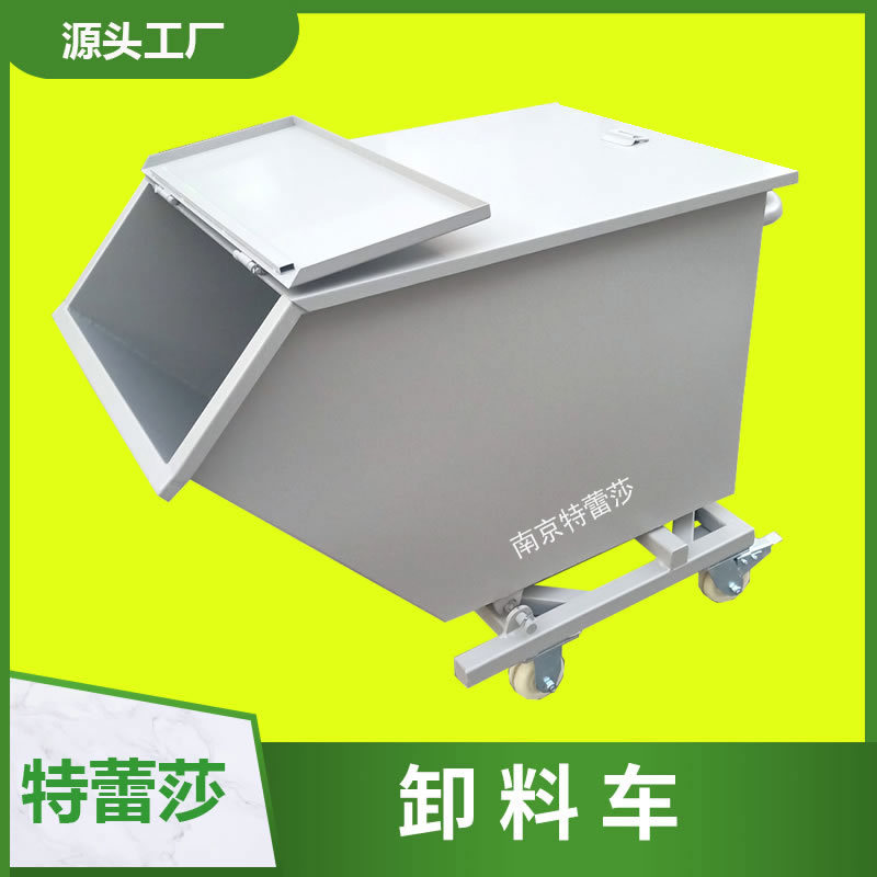 Iron filings car with cover, industrial self-unloading hand dump bucket machine tool, stainless steel heavy-duty scrap oil pan, metal transfer car undefined