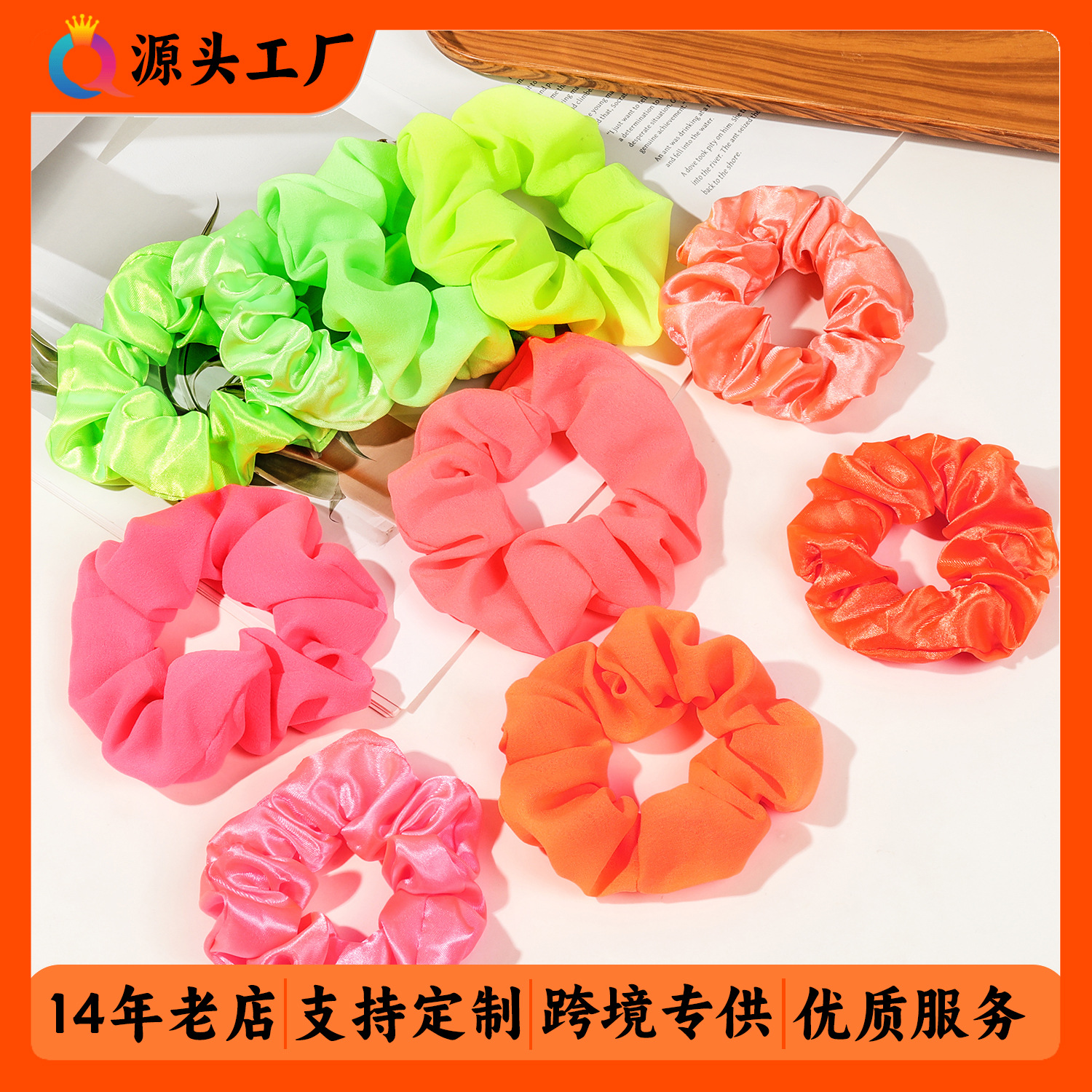 Qiyue Cross-border Fluorescent Color Fabric Large Intestine Hair Tie, European and American solid color simple high ponytail Hair Tie Large Intestine Hair Tie wholesale full figure