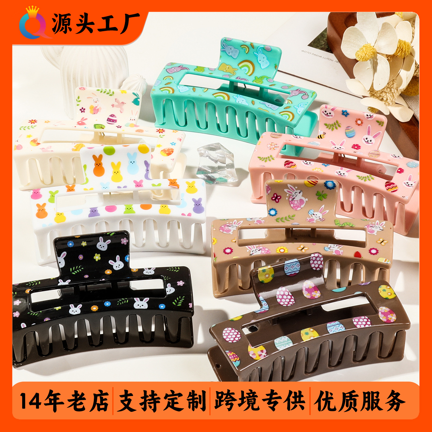 Wholesale of Qiyue Amazon ABS transfer hair clips for women with a high-end look, color printed hair curls, grab clips, shark clips and hair accessories full figure