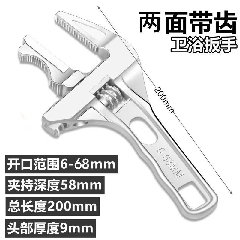 Bathroom wrench, multi-functional sink wrench, eight-in-one water pipe, faucet and Angle valve universal disassembly and installation tool wrench details Picture