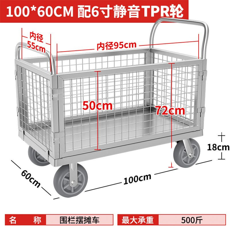 Grid fence, folding trolley, trailer, cargo transportation, warehousing, handling, logistics, flatbed driver, cart pulling, stall setting, portable undefined