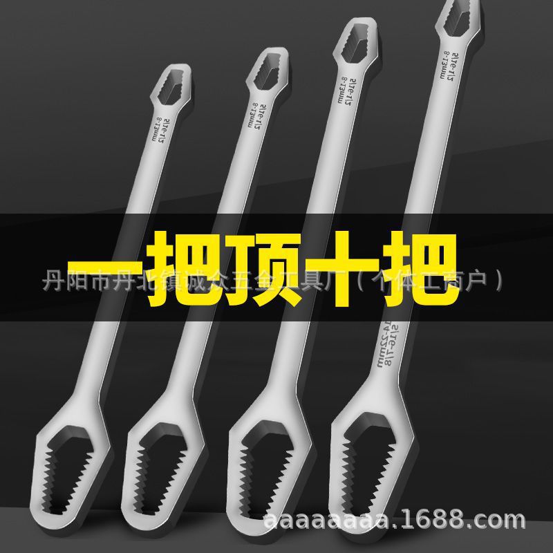 Ultra-hard steel wrench, small multi-functional double-head self-tightening universal 8-24, factory direct supply for fastening details Picture