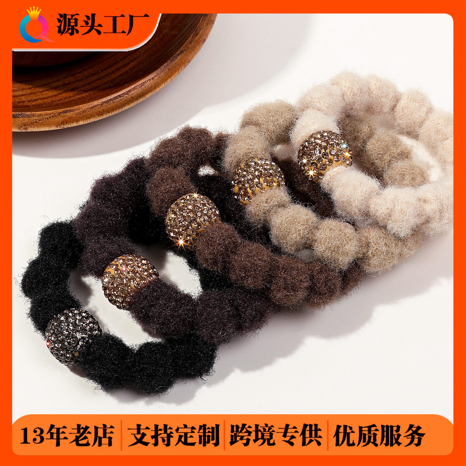 Qiyue Cross-border Autumn and Winter warm-colored plush hair bands, high-elasticity diamond ball hair ties, rubber bands, hair ties, and hair accessories wholesale full figure