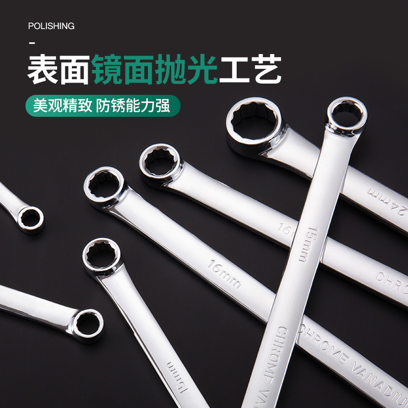 Four-wheel alignment wrench, double-head star-shaped aviation wrench, car extra-long flat wrench, camber adjustment tool wrench Specification drawing