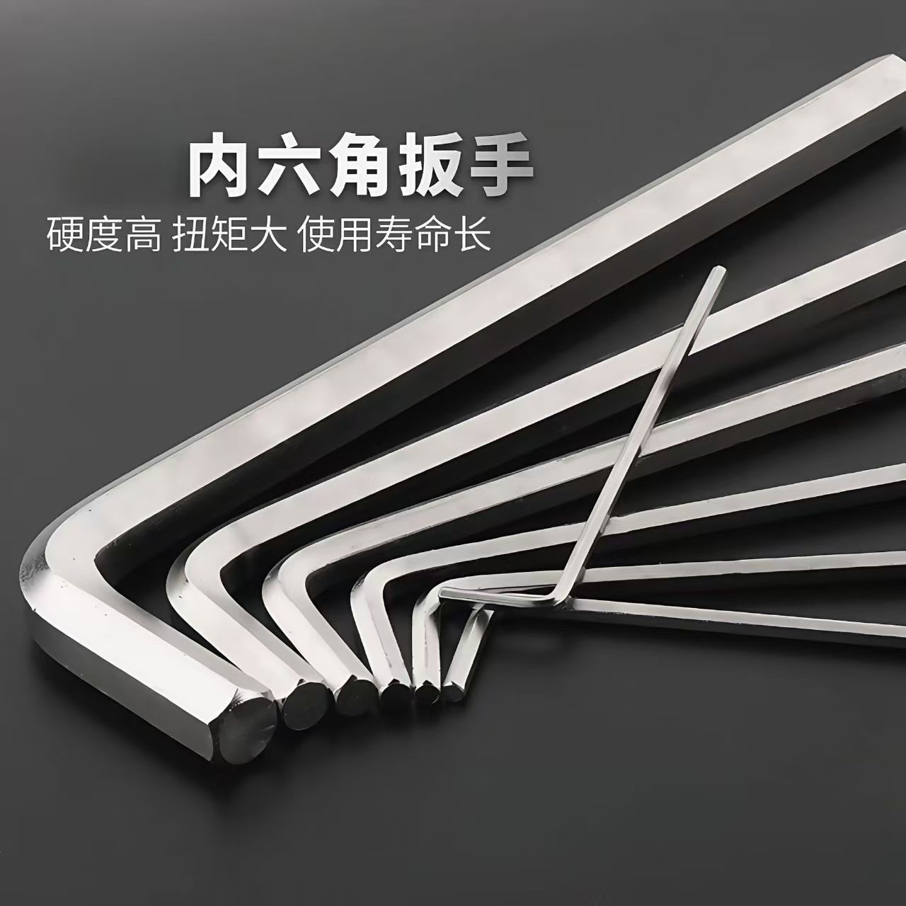 Factory stock of 2mm to 6mm hex socket wrenches, 45 steel nickel-plated hex socket wrenches, L-shaped hex socket wrenches Specification drawing