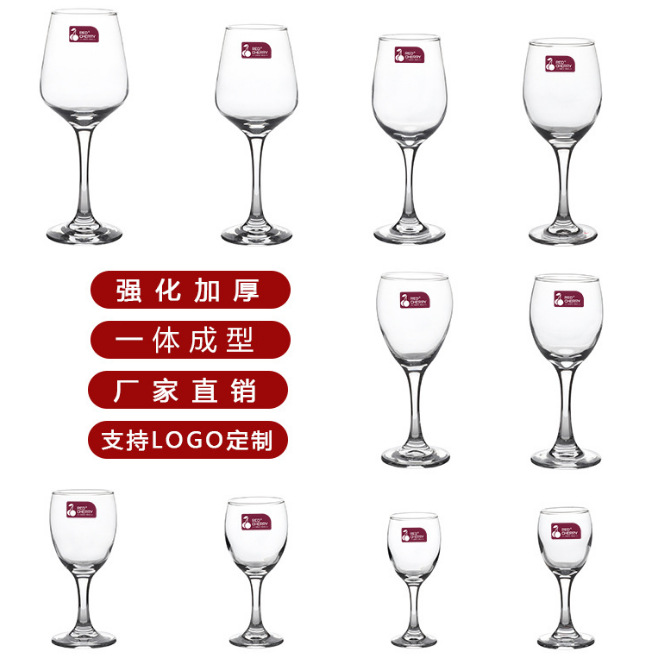 Wholesale glass cup manufacturer directly supplies red wine glass sets for home use, high-footed white wine glasses, and wine glasses full figure