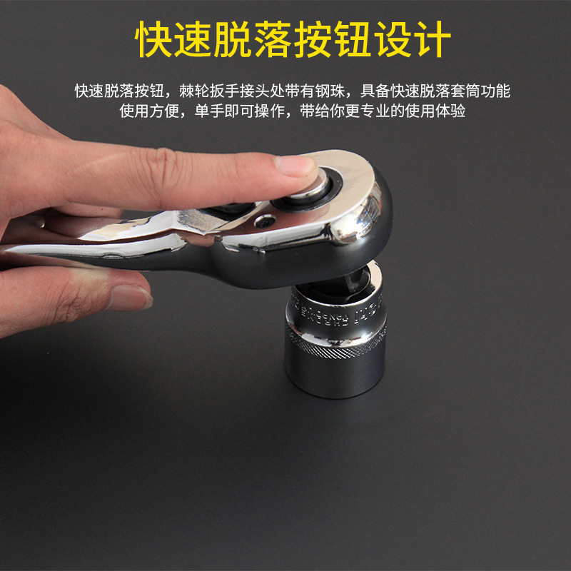 Ratchet wrench, large, medium, small, two-way, 24-tooth straight handle, 72-tooth curved handle, quick wrench, auto repair tool set details Picture