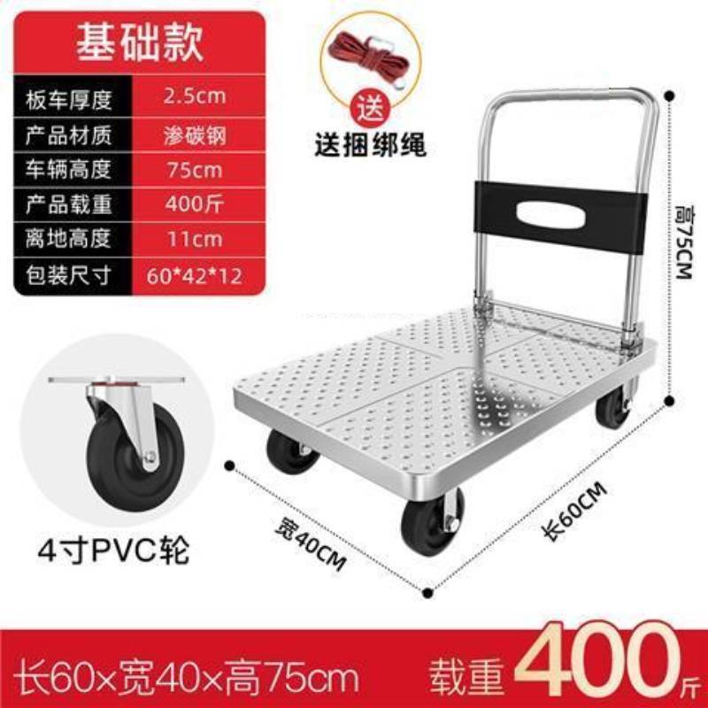 Steel plate trolley, cargo trolley, handling cart, household flatbed cart, portable trailer, folding trolley, trolley pulling undefined