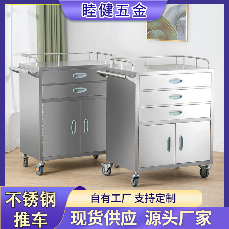 304 stainless steel drug delivery vehicle, medical rescue vehicle, hospital emergency anesthesia vehicle with drug dispensing tray, nurse's trolley full figure