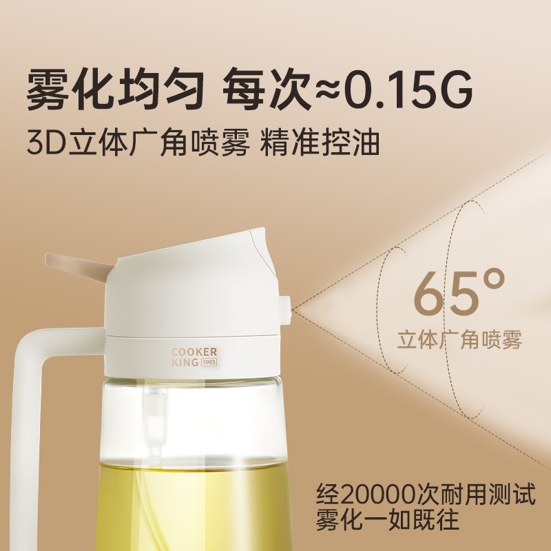 Wholesale household oil flasks, kitchen dual-purpose oil flasks, edible oil flasks, spray oil flasks, glass two-in-one type spray oil bottles Specification drawing