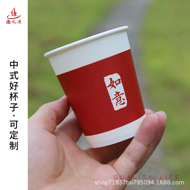 Paper cups, disposable water cups, joy cups, thickened office, household and commercial thickened whole boxes of festive drinking cups and tea cups Application Scenario