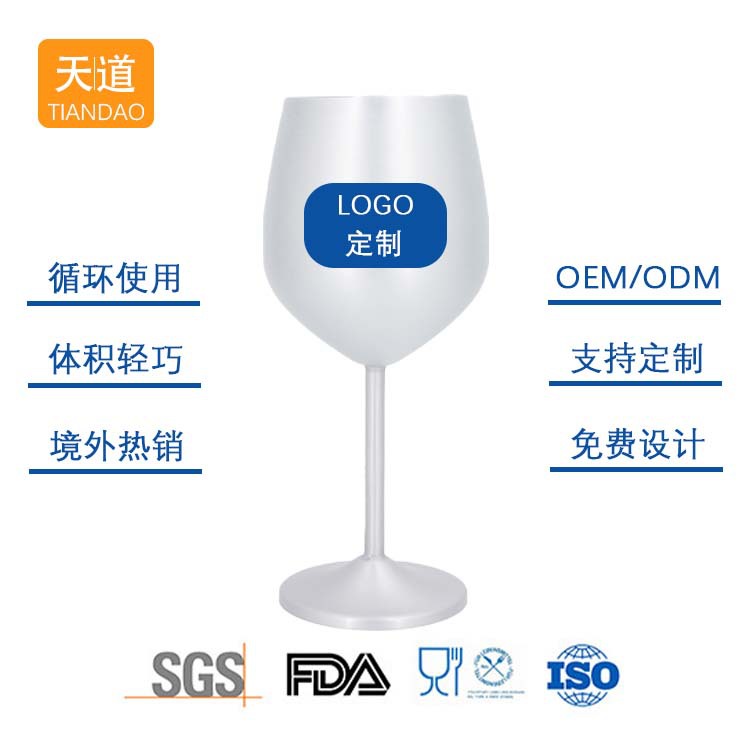 Cross-border aluminum wine glass 500ml metal highball glass cocktail highball aluminum glass seven-color oxidized beer glass Specification drawing