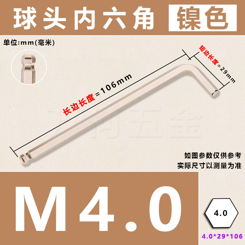 Wholesale of 7-shaped hex socket nickel-zinc plated hex socket wrenches, both metric and imperial, from the manufacturer undefined