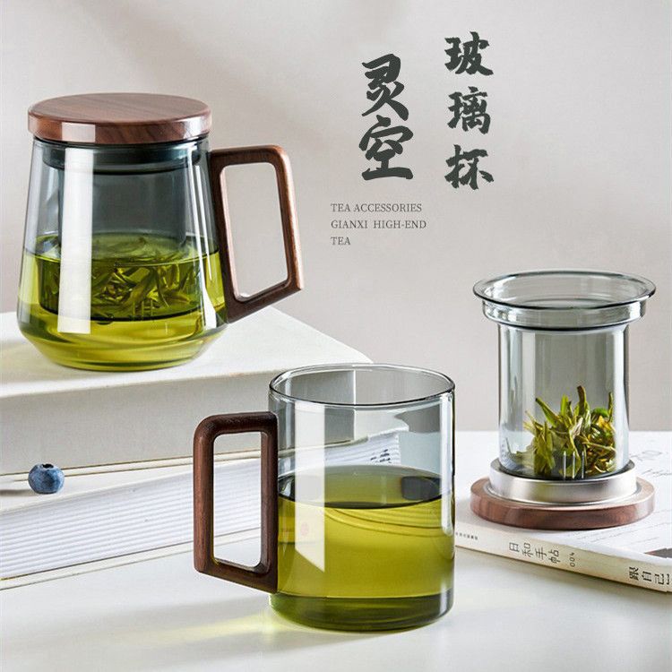 Light luxury smoke grey office wood, high borosilicate transparent glass tea and water separation brewing cup, glass green tea three-piece cup full figure
