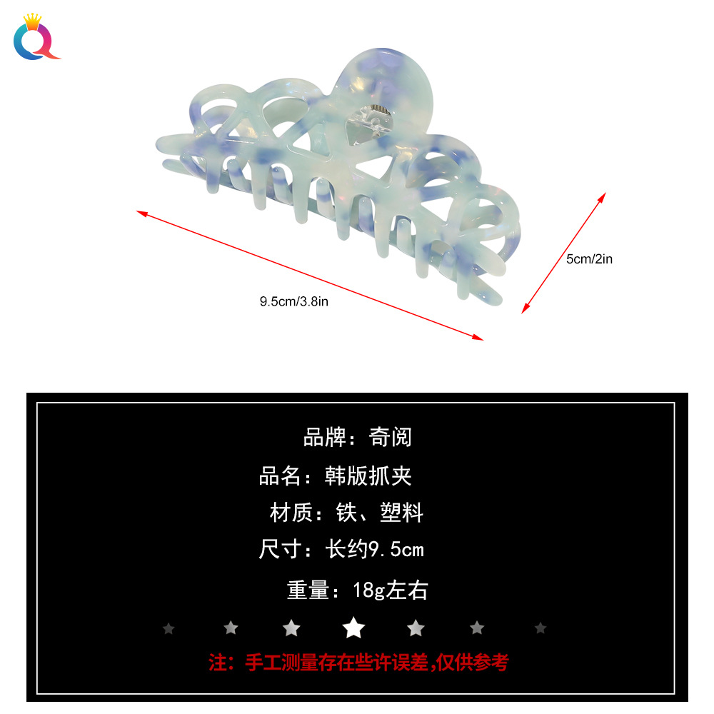 Qiyue Korean adult hair grabbers, French grabbers, crown hair clips, elegant acetic acid hair accessories and headwear Specification drawing