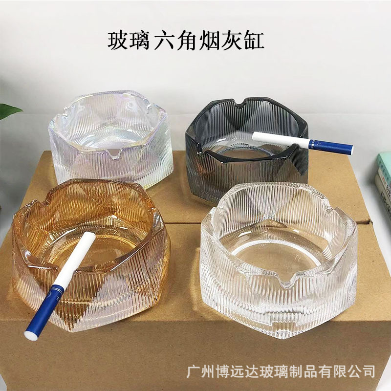 New commercial glass cigarette cups, creative glass ashtrays, home living room light luxury and high-end feel, hotel ash cups wholesale full figure
