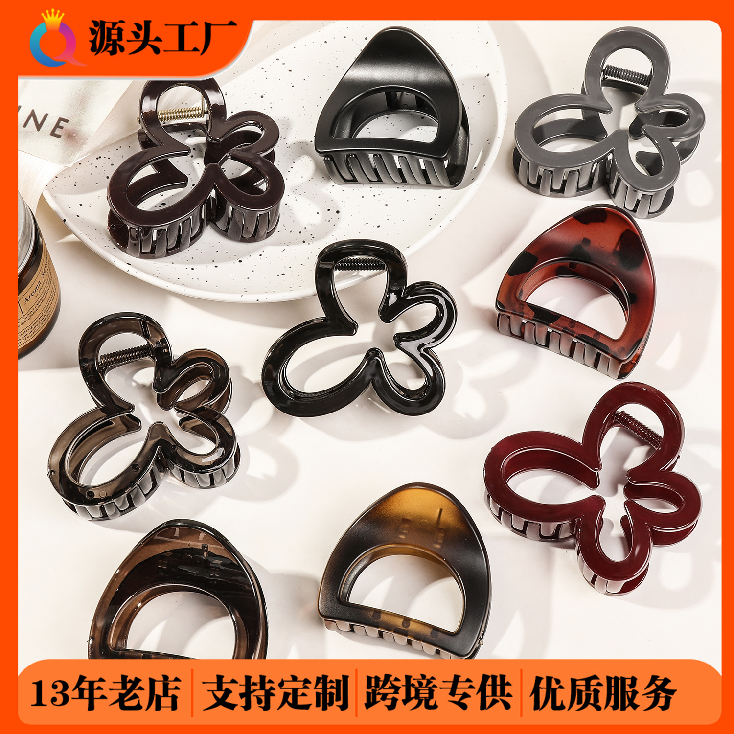 Qiyue Cross-border Matte butterfly Hair Clips, fashionable updo hair clips, women's back head shark clips, hair accessories wholesale full figure