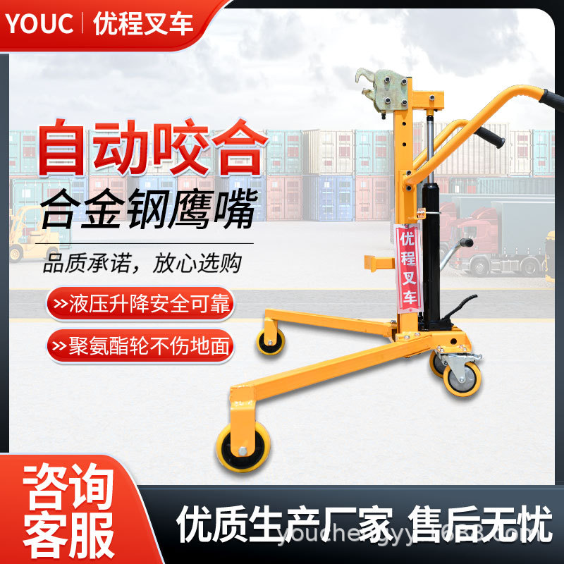 The foot-operated pressure relief oil drum transporter is used to pull iron drums and plastic round drums. The hydraulic loading and unloading lifting handcart is small details Picture