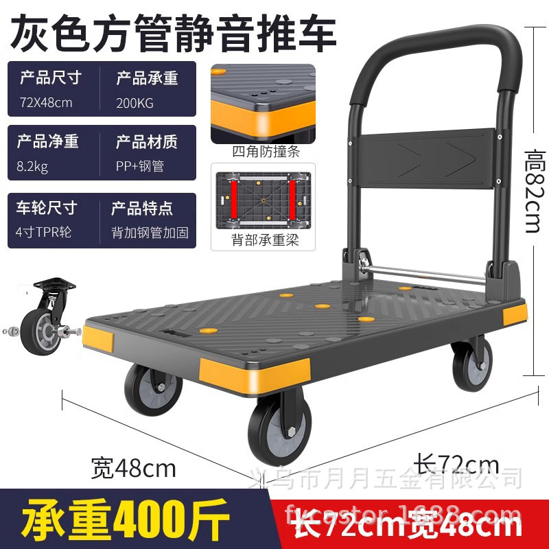 Small trolley, truck, handcart, transporter, silent home warehouse, express delivery, flatbed truck, silent foldable trailer undefined