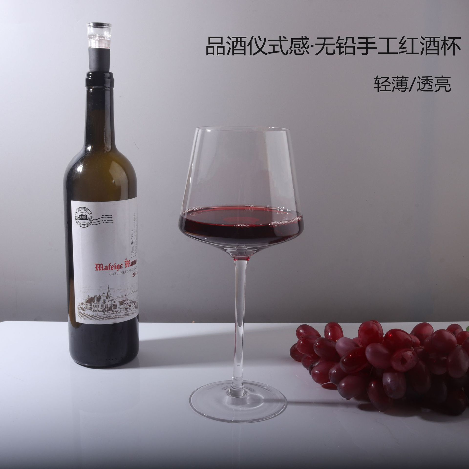 Two sets of handcrafted crystal wine glasses, highball glasses, KTV, bar, wedding, Western restaurant, and home red wine glasses details Picture