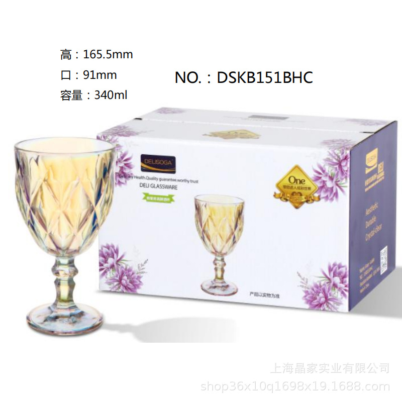 Wholesale DELISOGO European-style engraved red wine glasses, foreign wine glasses, champagne glasses, cocktail glasses and glass glasses with logo printing Specification drawing