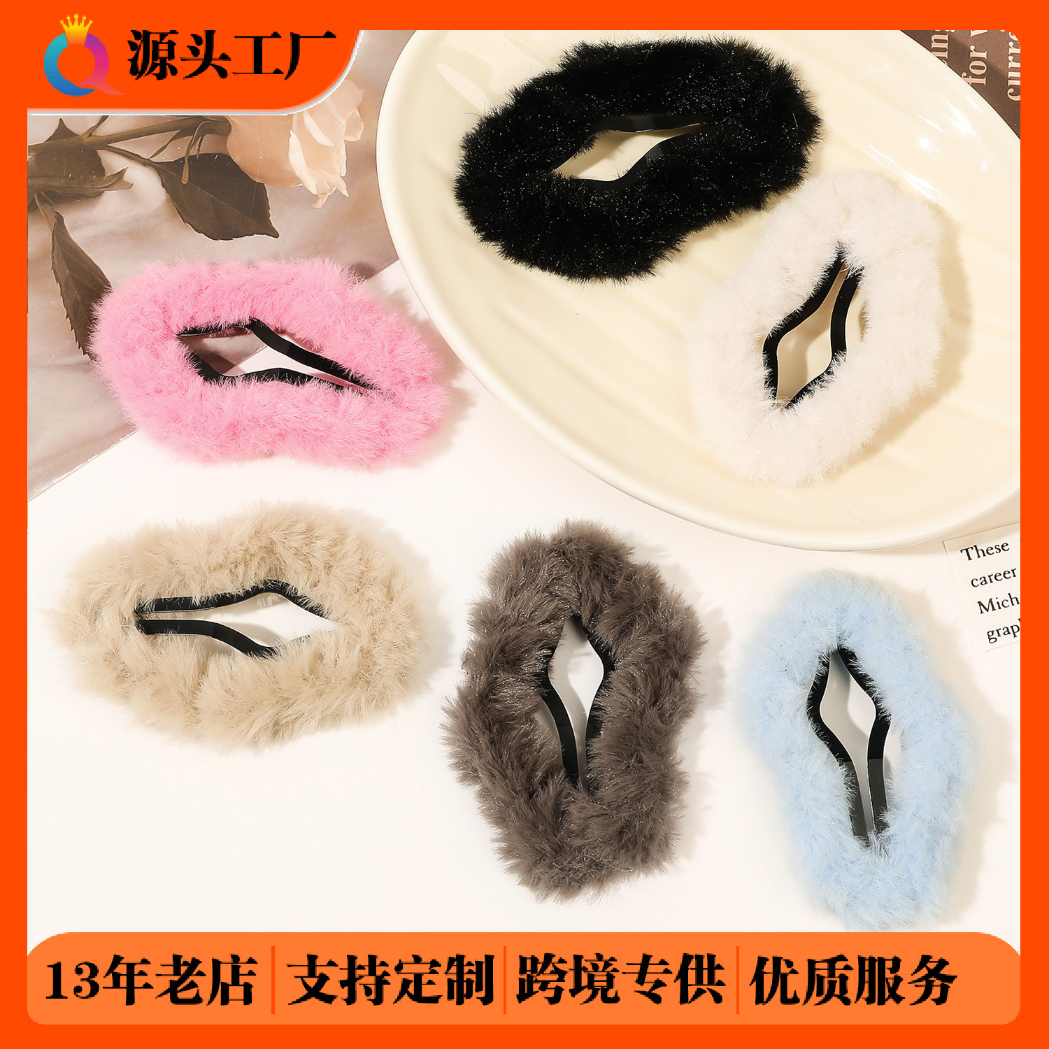 Qiyue Cross-border Autumn and Winter Plush Cloud bb hair clips, simple and elegant style, side bangs clips, hair clips and hair accessories wholesale full figure