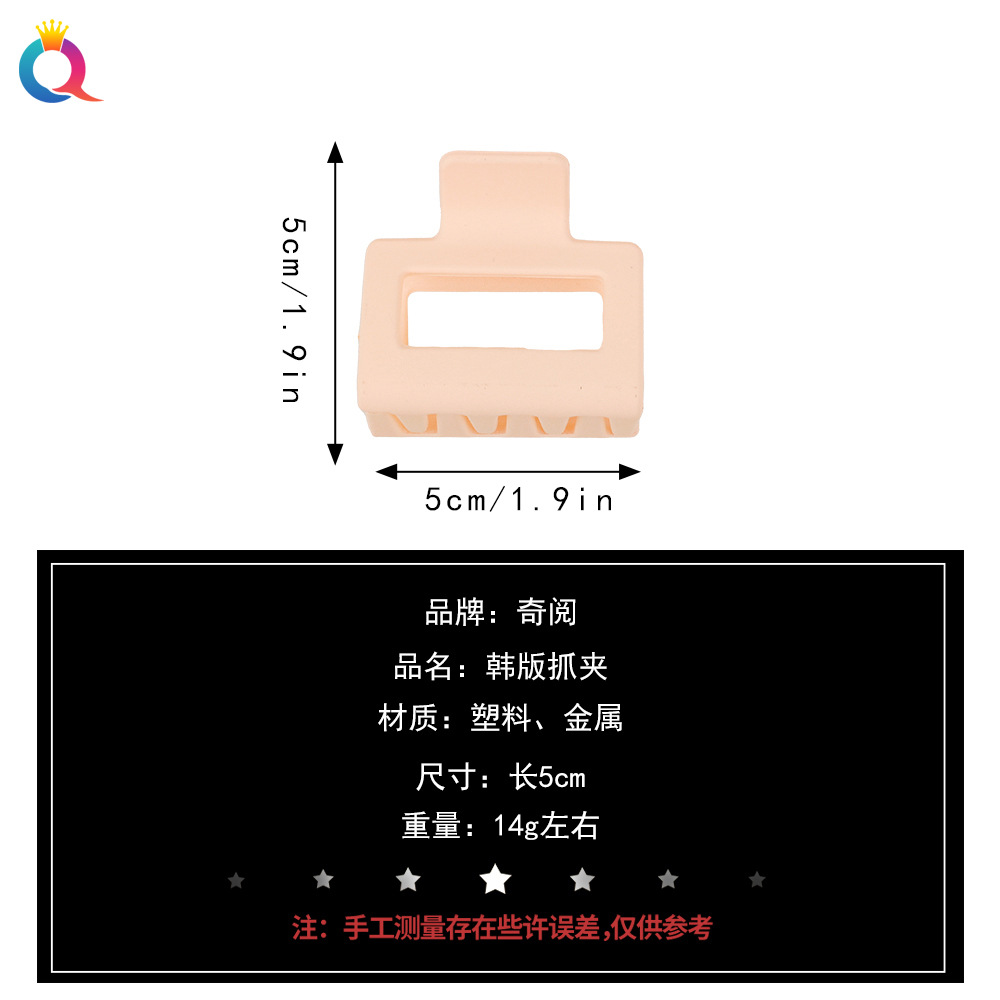 Qiyue Cross-border Small square clips, ins shark clips, high ponytail grab clips, simple headwear and hair accessories wholesale Specification drawing