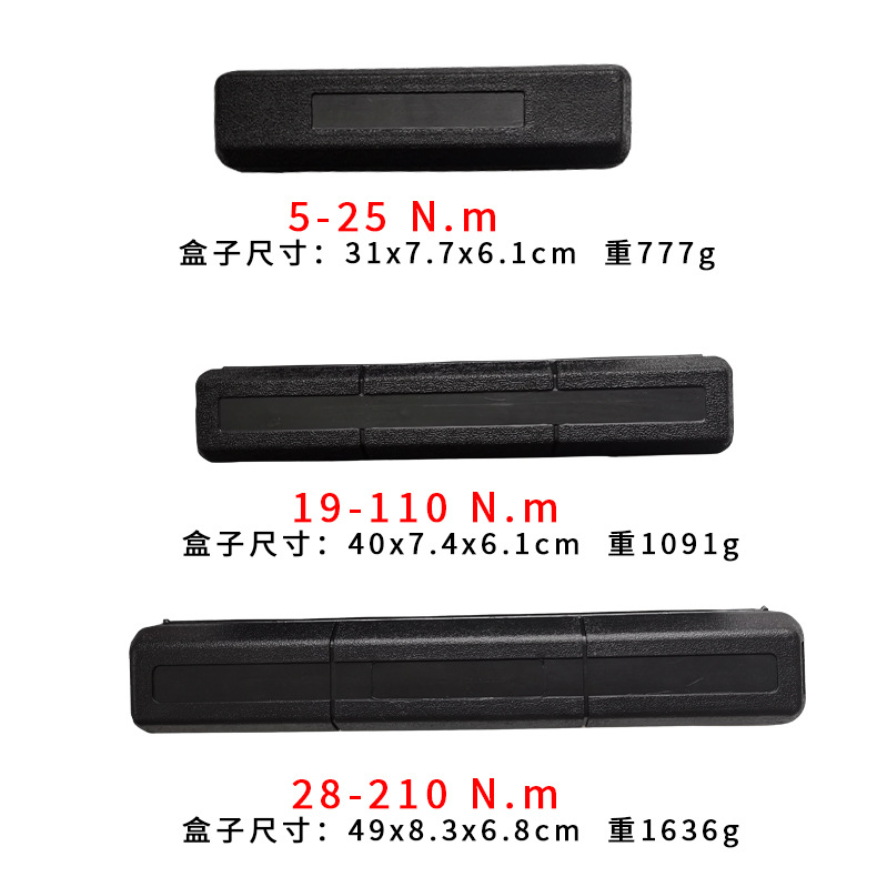 1/4, 3/8, 1/2 preset torque wrenches, metric torque wrenches in stock for wholesale, square torque wrenches details Picture