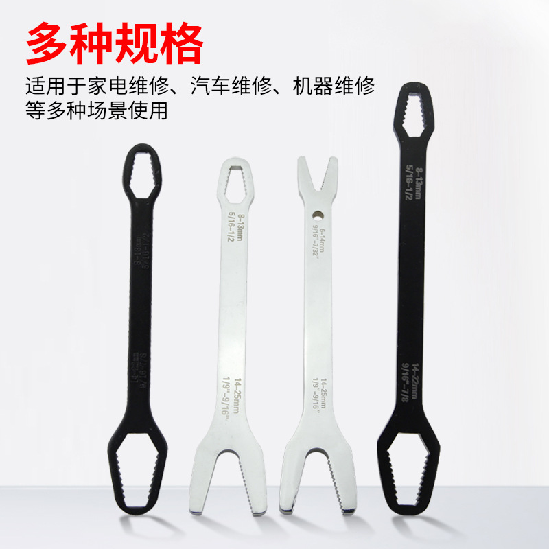 Multi-functional self-tightening wrench, double-head plum blossom open glasses fixed head plate, 8-22mm narrow multi-purpose adjustable wrench full figure