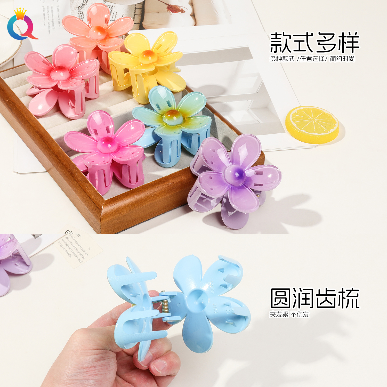Qiyue Cross-border Flower Grabbers, simple and solid color hair claws at the back of the head, fresh and stylish hair accessories, versatile adult headwear wholesale Specification drawing