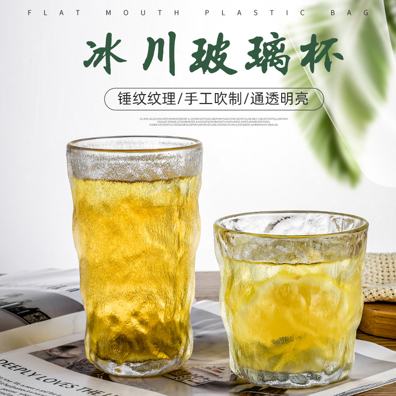 Whiskey wine glasses, frosted coffee cups, juice cups, ins Japanese glacier patterned glass cups, household water cups, tea cups details Picture