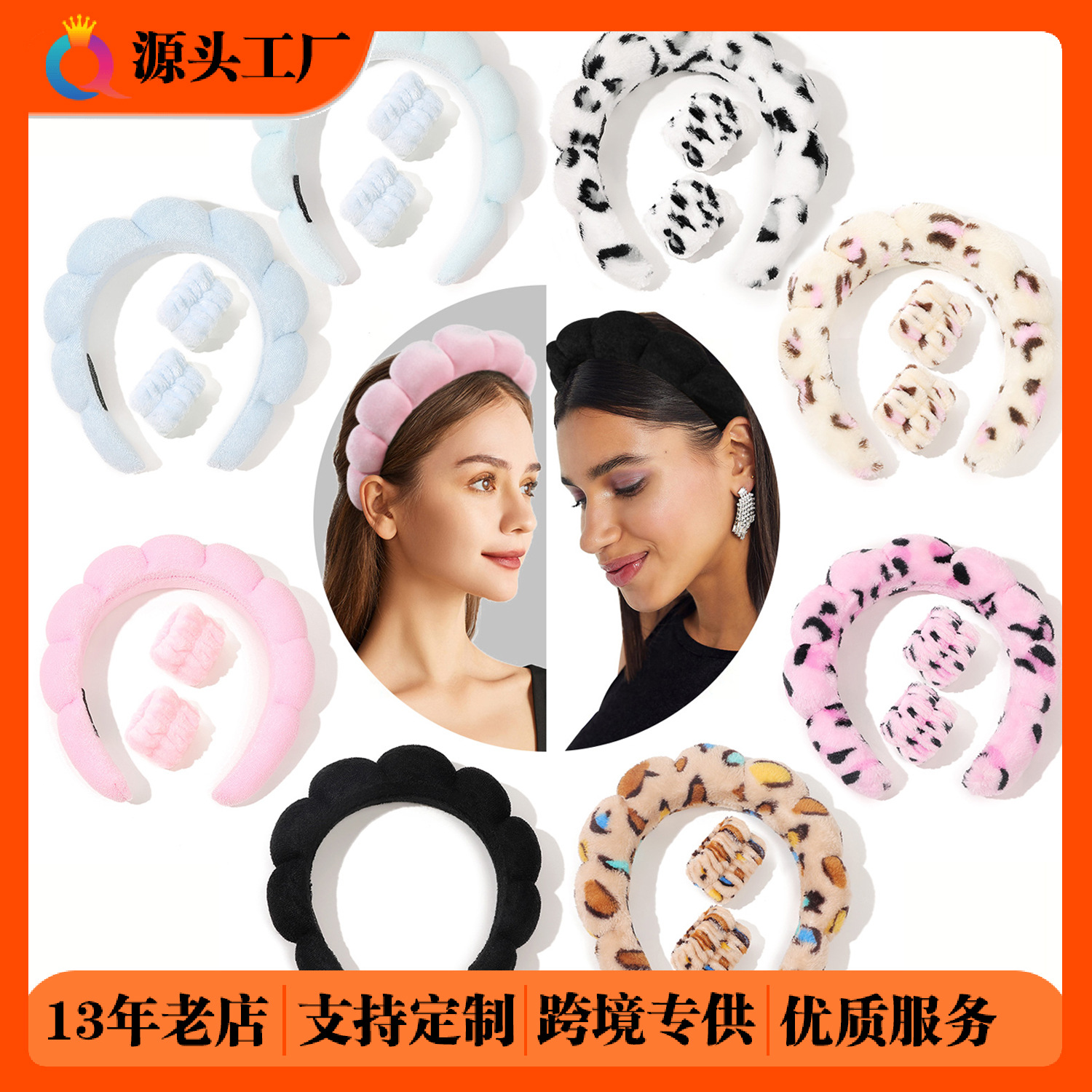 Qiyue European and American cross-border high top hair accessories for women's face washing and bathing, cloud sponge hair bands, makeup removal, hair binding headbands full figure