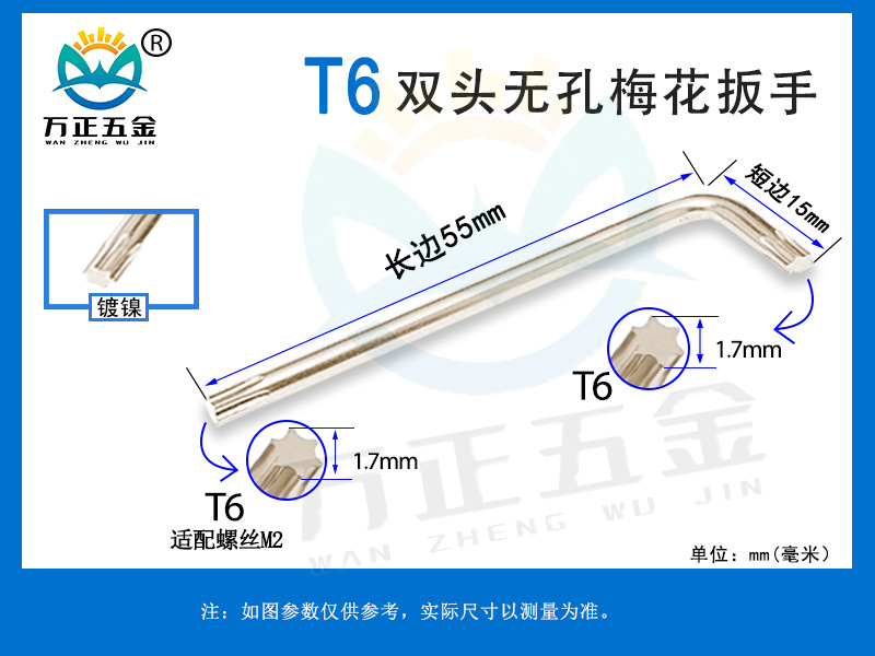 Wholesale of double-head L-shaped box wrenches T25, T5-T50 star-shaped cross-shaped box wrenches with holes for anti-theft undefined