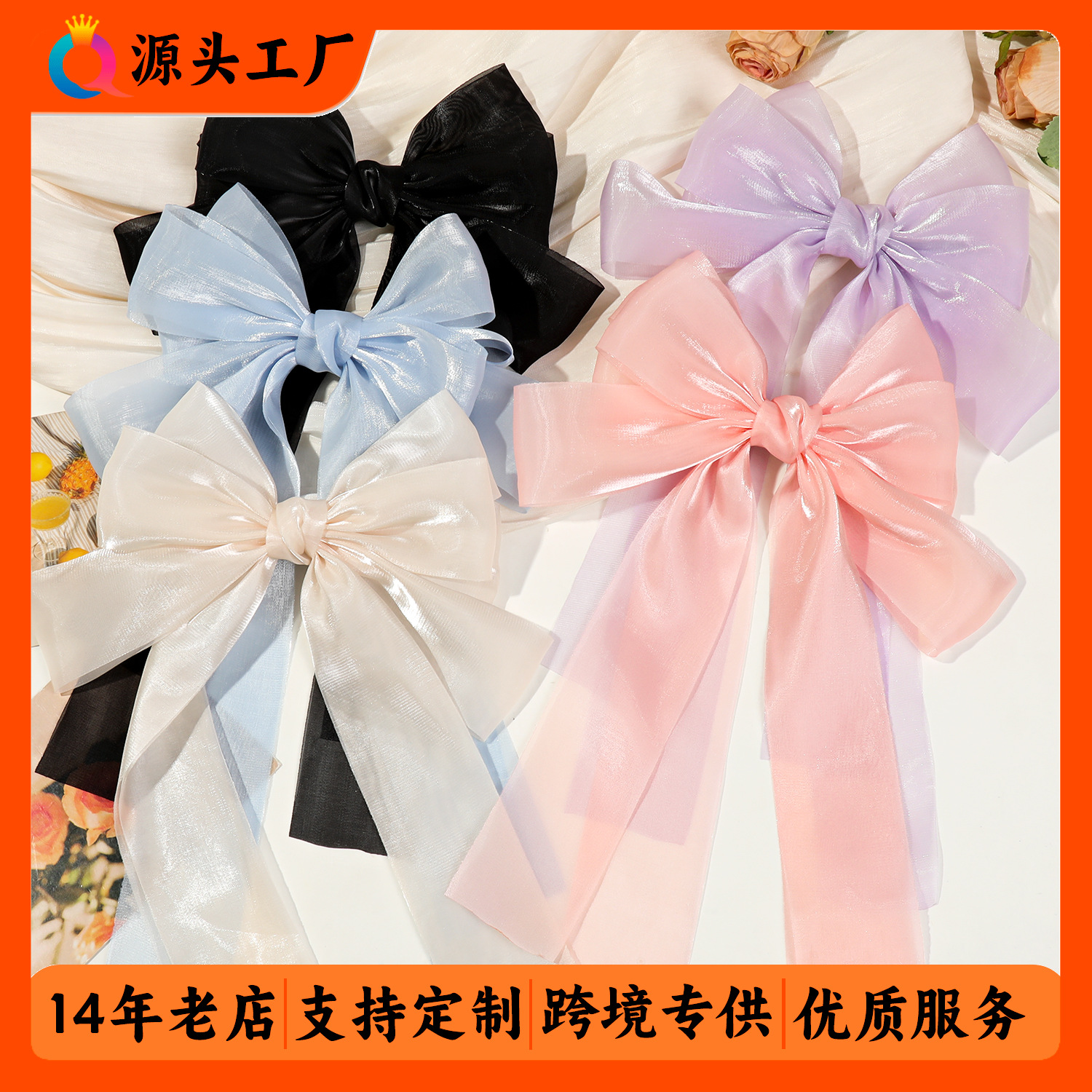Qiyue Super Fairy Fish candy-colored bow ribbon spring clip, half hair clip clip at the back of the head, female headwear full figure