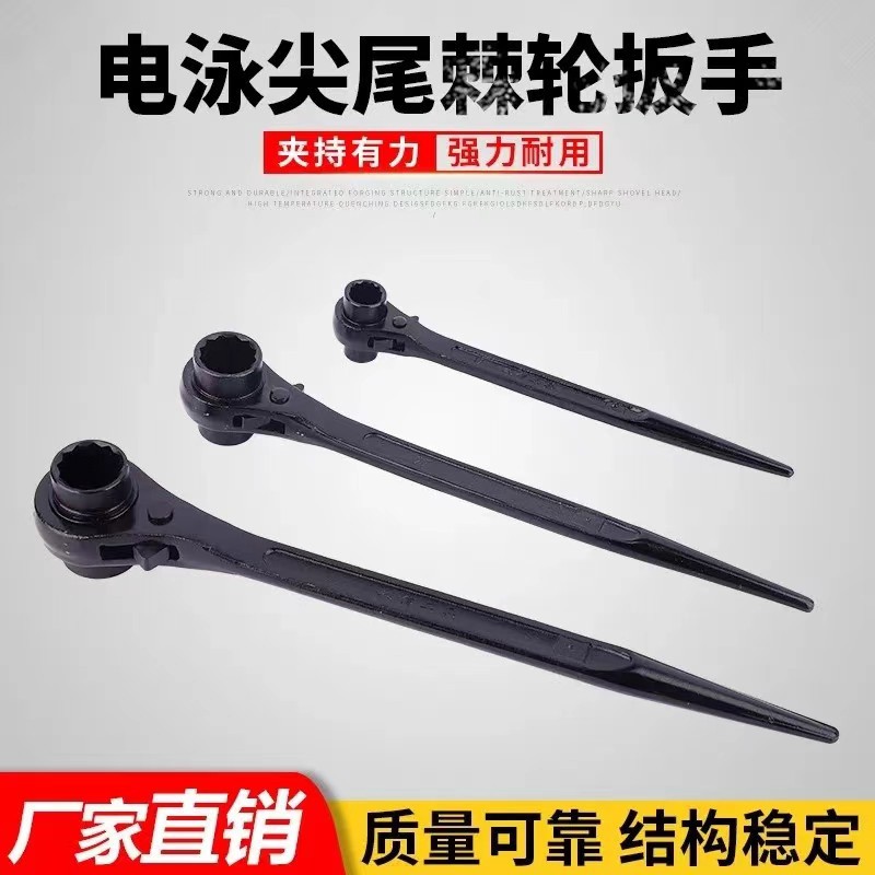 Factory direct sales of pointed-tail ratchet wrenches, multi-purpose quick ratchet wrenches, labor-saving quick ratchet wrenches full figure