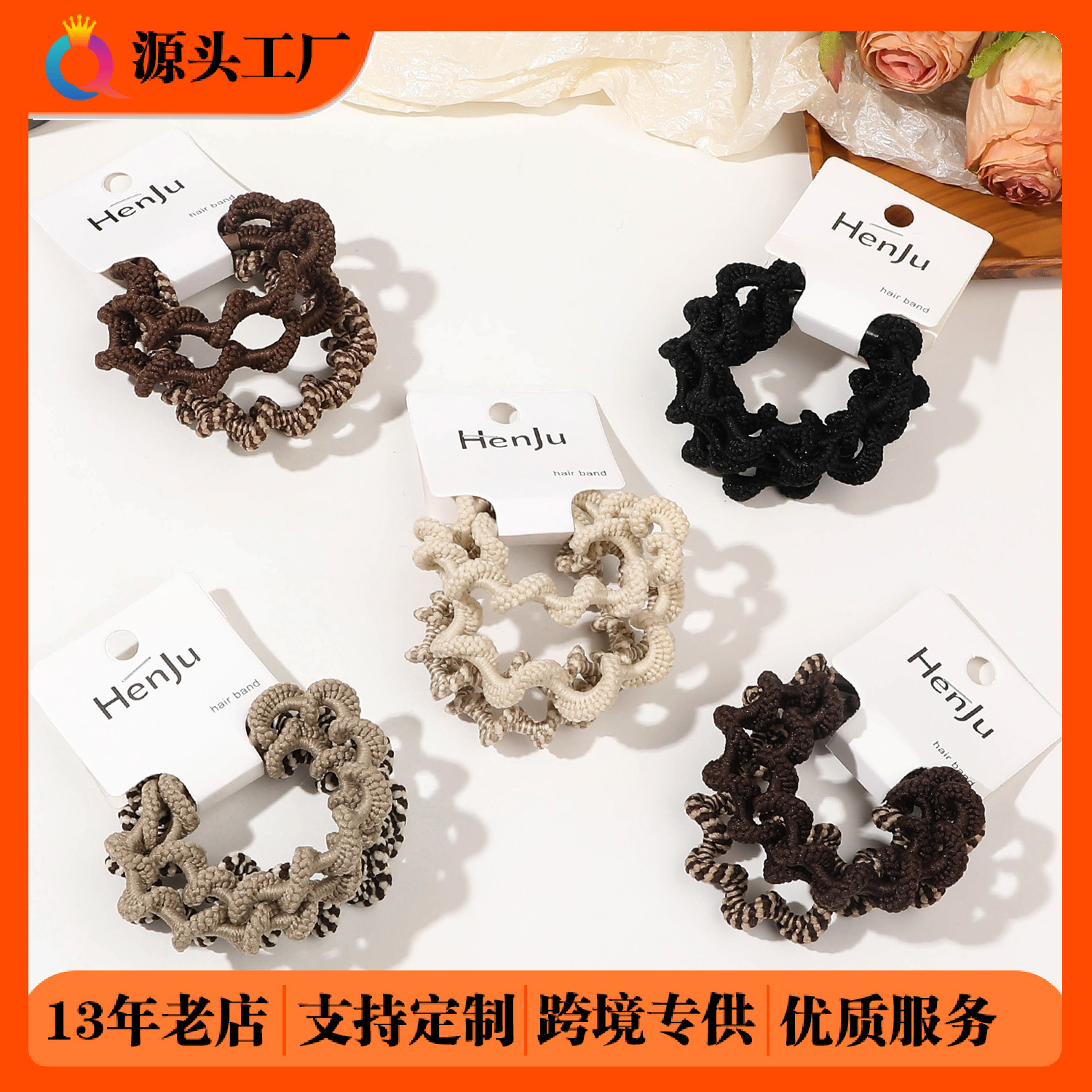 Wholesale of Qiyue Cross-border Set color series hair ties, women's hair ties, twisted hair bands, high-elasticity rubber bands, hair ties and hair accessories full figure