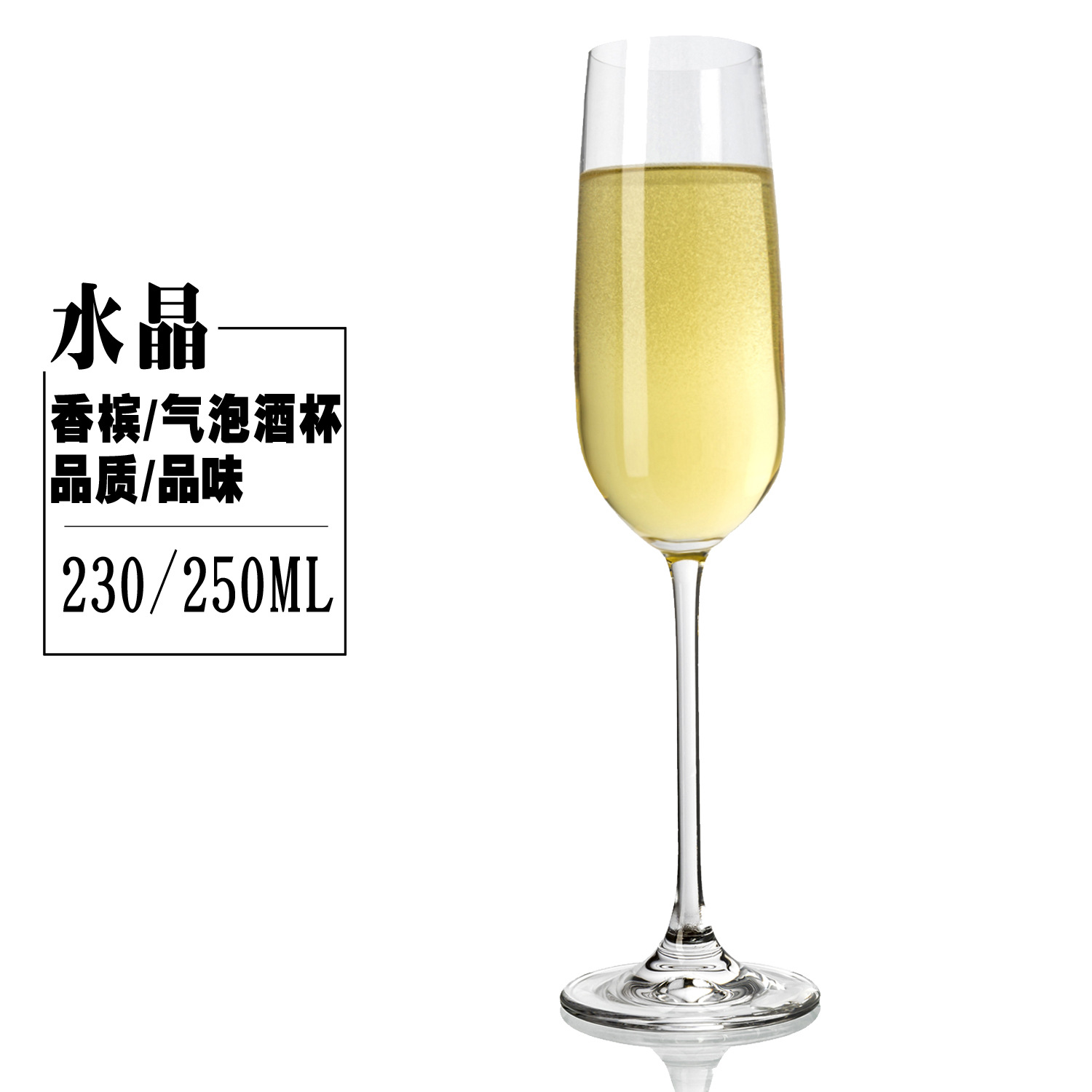 Idelita Creative Crystal Champagne glass, highball glass, cocktail glass, sparkling glass, foreign wine glass, red wine glass Item Picture
