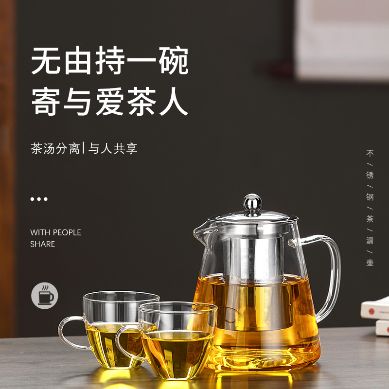 A high borosilicate glass teapot for roasting around a stove, heat-resistant Gongfu tea sets, and a large-capacity glass teapot for household use details Picture