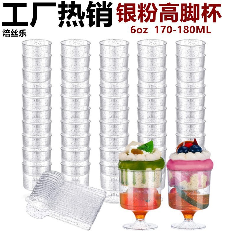 Factory silver powder one-piece tall glass, dessert glass, red wine cocktail glass, disposable plastic champagne glass full figure