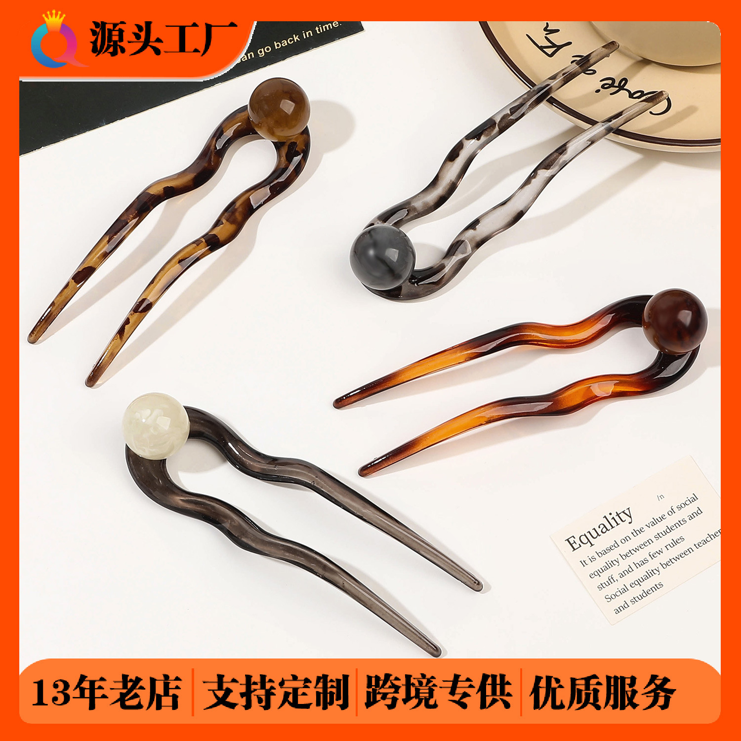 Qiyue Simple PC Pearl U-shaped hairpin, a high-end updo tool for women's back of the head, ancient-style hairpin and hair accessory wholesale full figure