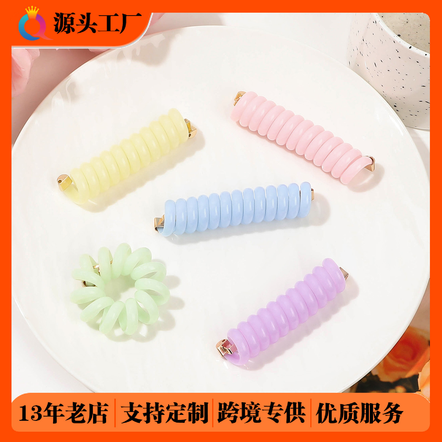 Qiyue Cross-border Braided hair telephone line, soft and elastic hair bands, women's high-end and elegant style, hair ties, leather bands, hair accessories wholesale full figure