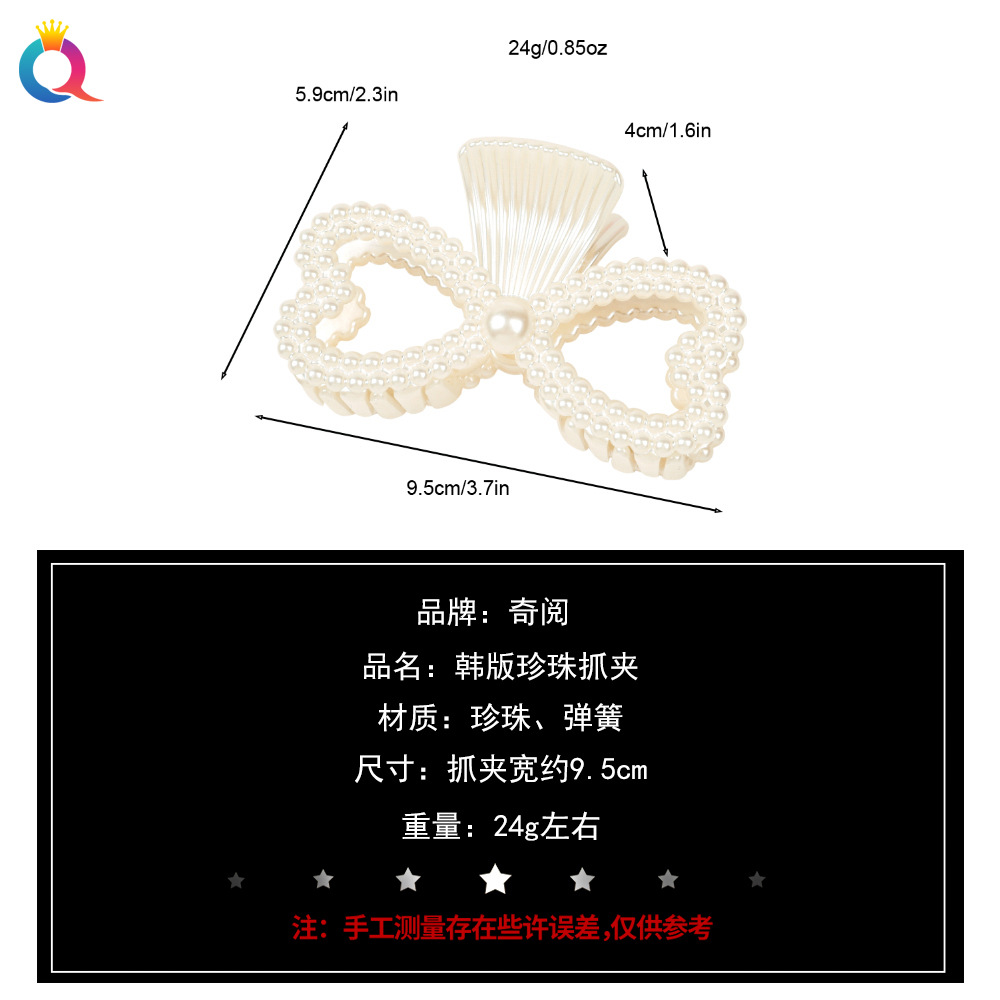 Wholesale of Qiyue Cross-border elegant large pearl hair clips, back head grab clips, updo ponytail shark clips, hair accessories Application Scenario