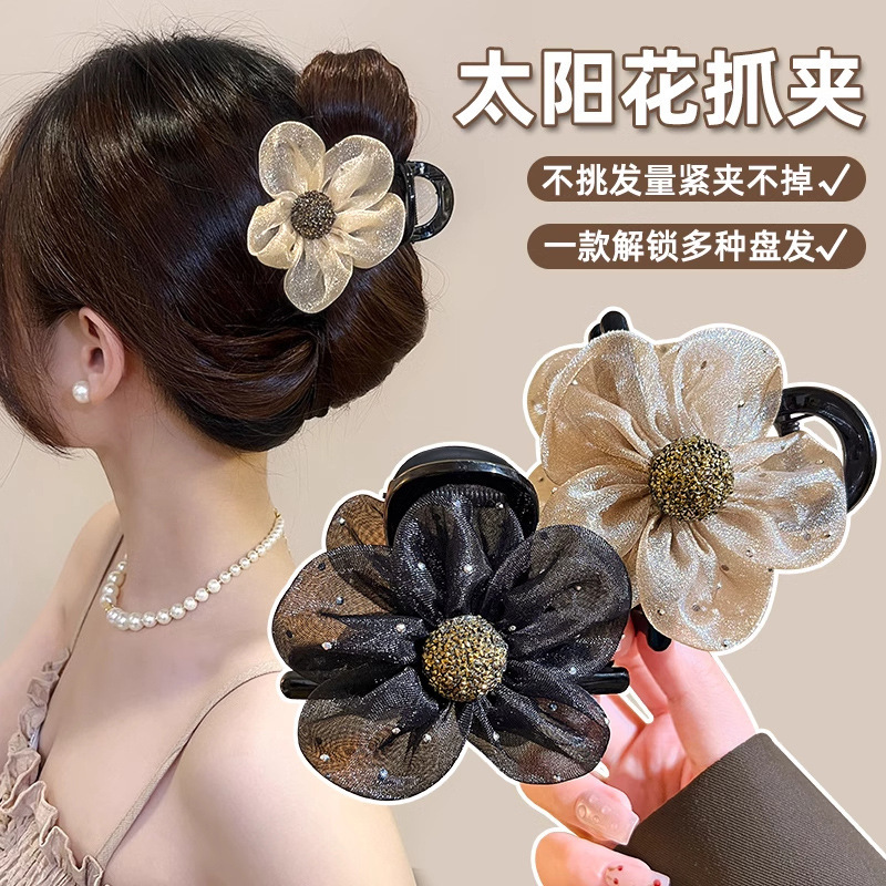 A fashionable and simple women's updo with a netted diamond sunflower clip, a shark clip at the back of the head, and a high-end flower hair clip full figure