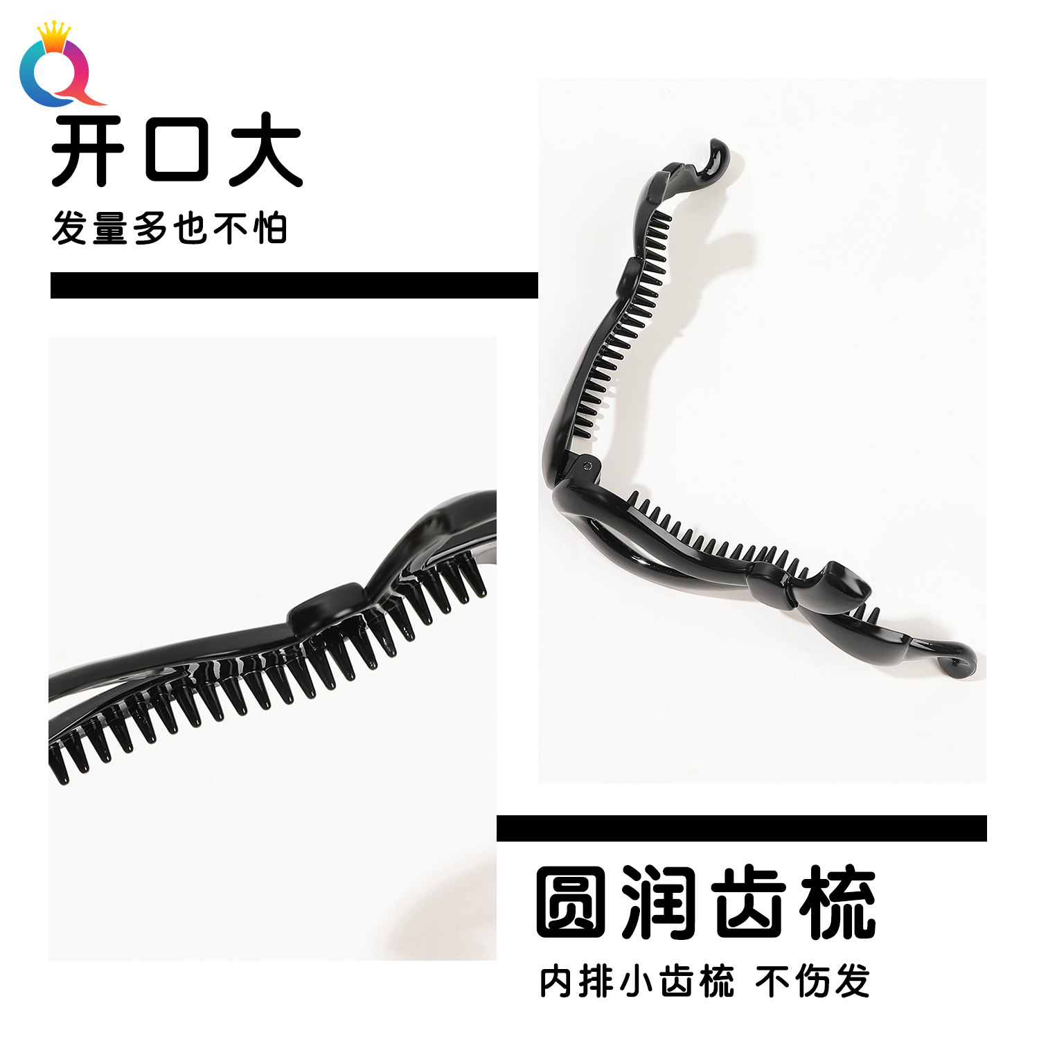 Qiyue Amazon PC Banana clip, vertical clip, bow hair clip, High-end sense plate hair clip, ponytail clip hair accessory wholesale Specification drawing