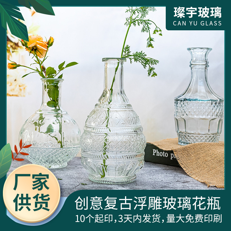 Madrid narrow-mouthed transparent creative European retro relief glass vase, living room court flower arrangement and decorative item full figure