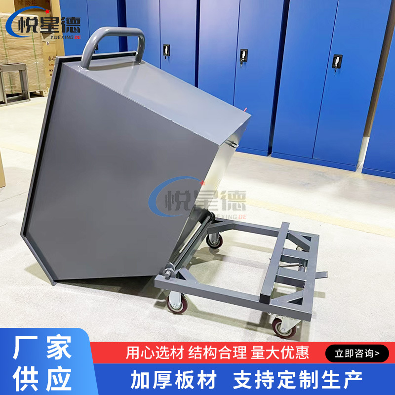 Wholesale CNC machining centers, iron chip collection trucks, reversible iron pins, aluminum chip trucks, garbage trucks, and stainless steel chip removal trucks Application Scenario