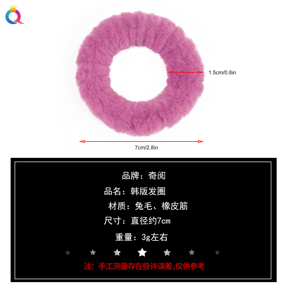 Qiyue's new autumn and winter collection features candy-colored plush seamless hair ties, sweet forest-style large intestine hair bands, and large intestine hair band accessories Specification drawing