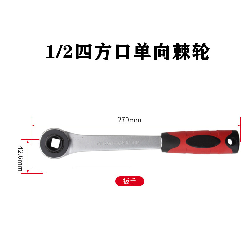 Valve water pumping disassembly ratchet wrench, carbon steel tower head wrench, 10-21mm radiator valve ratchet wrench undefined