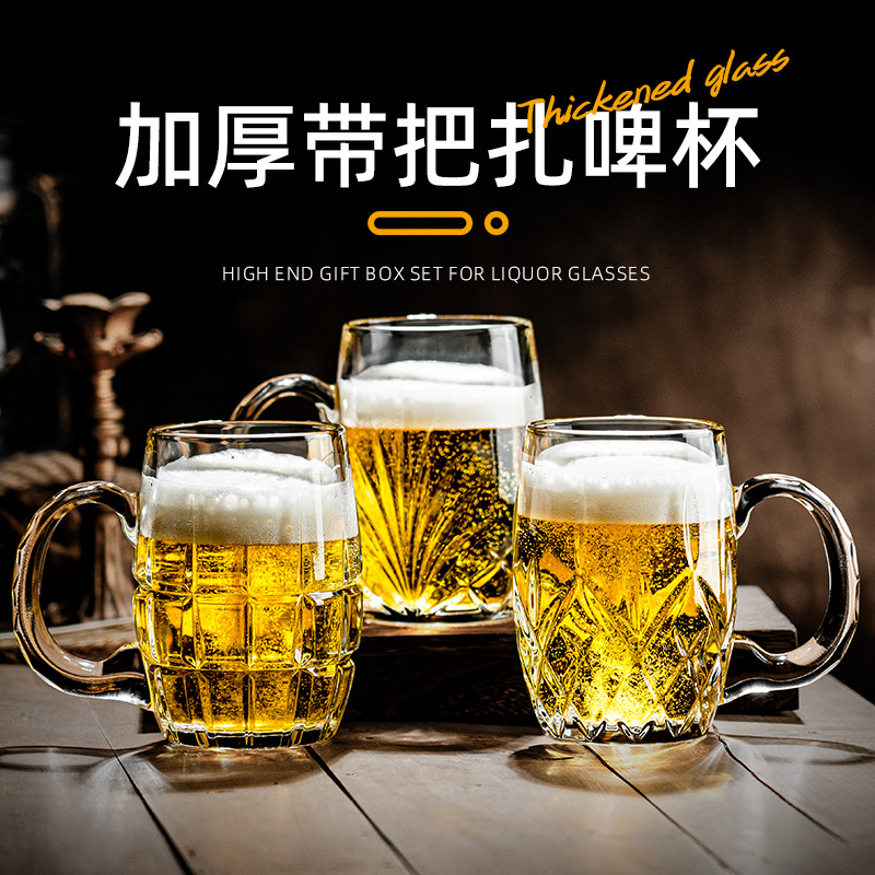 Glass handle beer mug, home bar, ktv, restaurant draft beer mug, large-capacity commercial thickened handle beer mug full figure