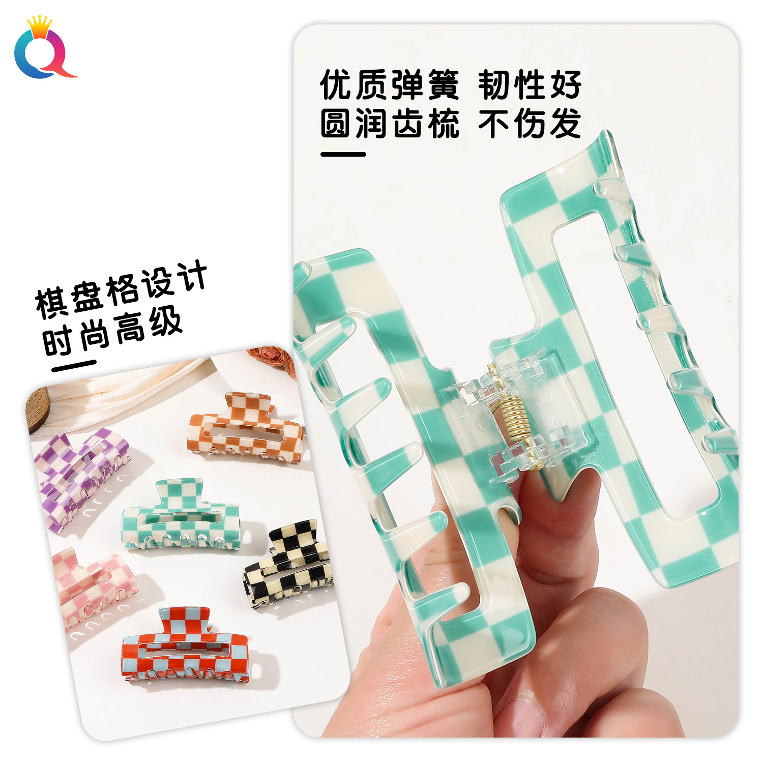 Qiyue Cross-border PVC color-blocking MiG hair clips, high-end square plate hair grabbers, shark clips, Yiwu accessories wholesale Specification drawing
